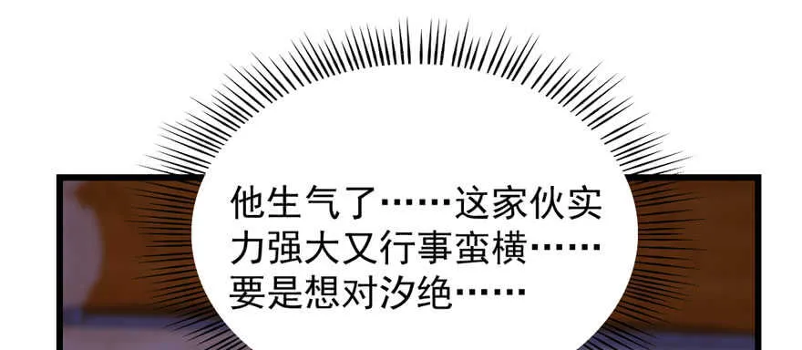 84 第99页