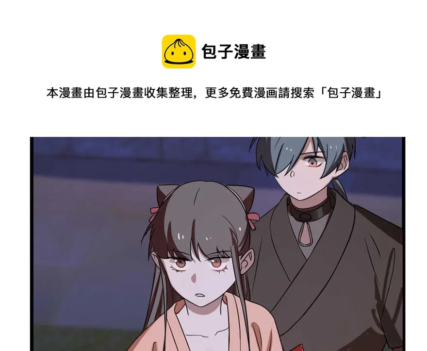 84 第101页
