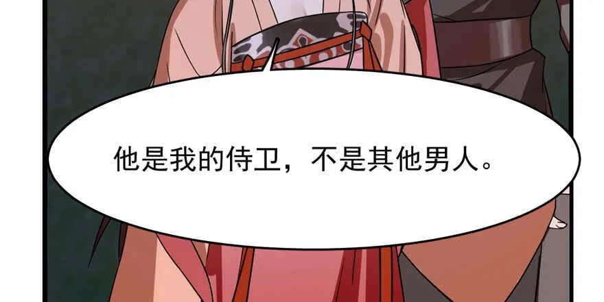 84 第102页