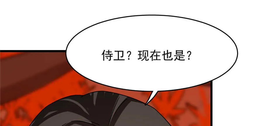 84 第104页