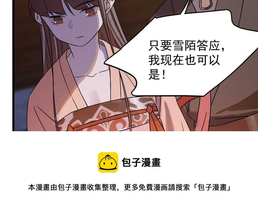 84 第111页