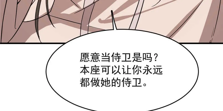 84 第117页
