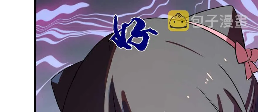 84 第119页