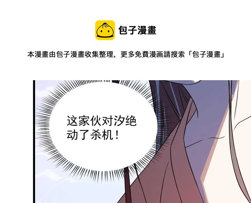 84 第121页