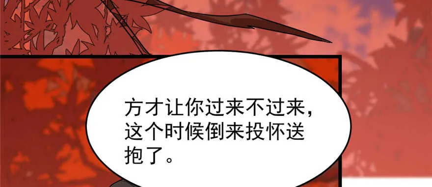 85 第6页