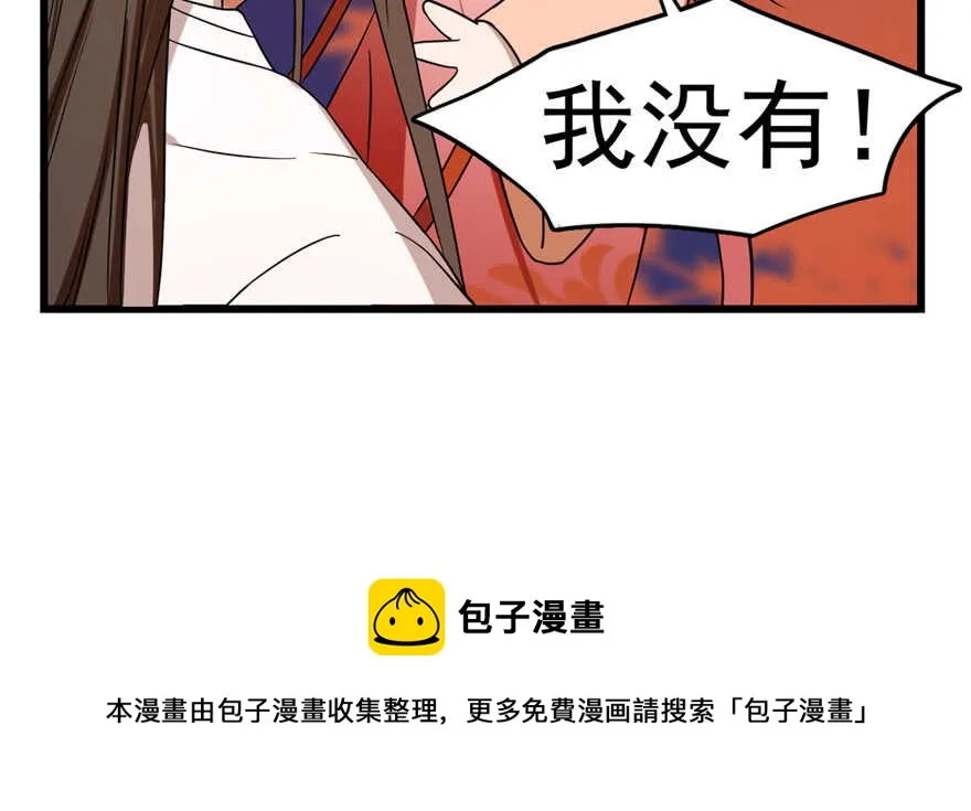 85 第11页