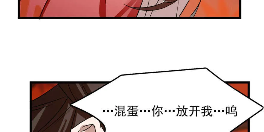 85 第36页