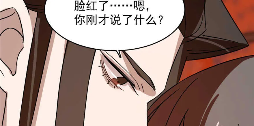 85 第40页