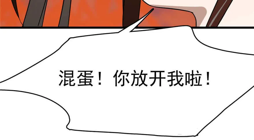 85 第42页