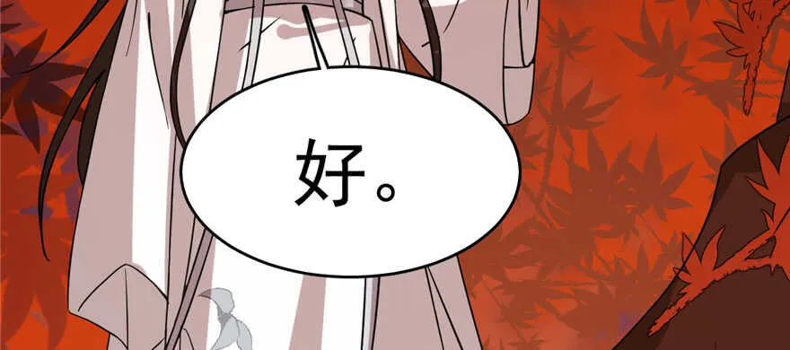 85 第46页