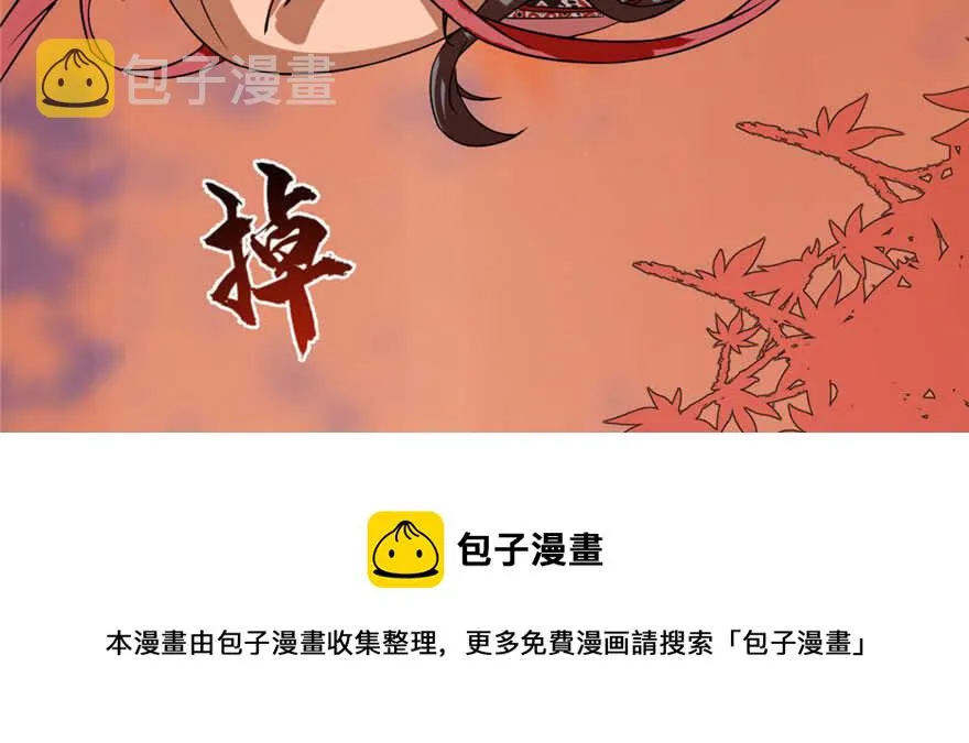 85 第51页