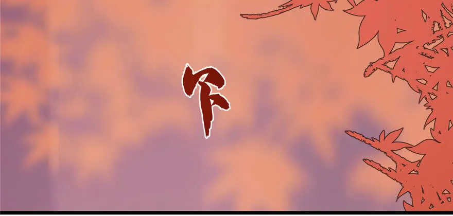 85 第52页