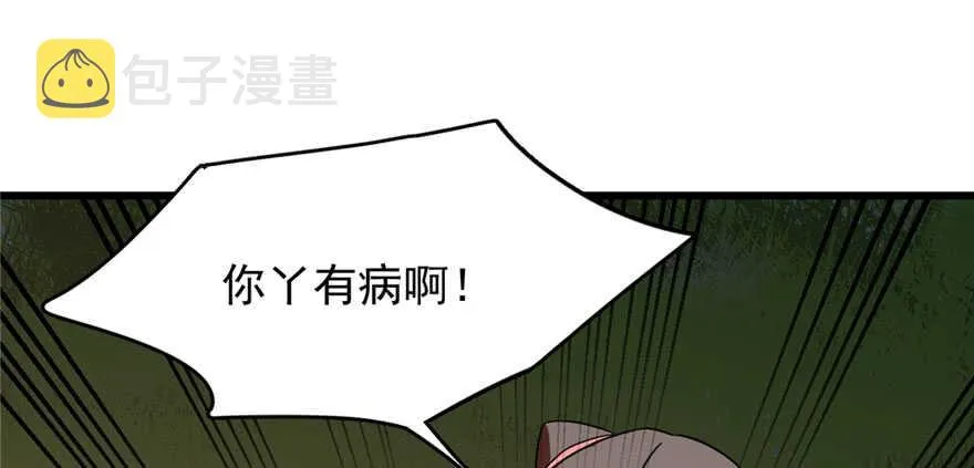 85 第53页