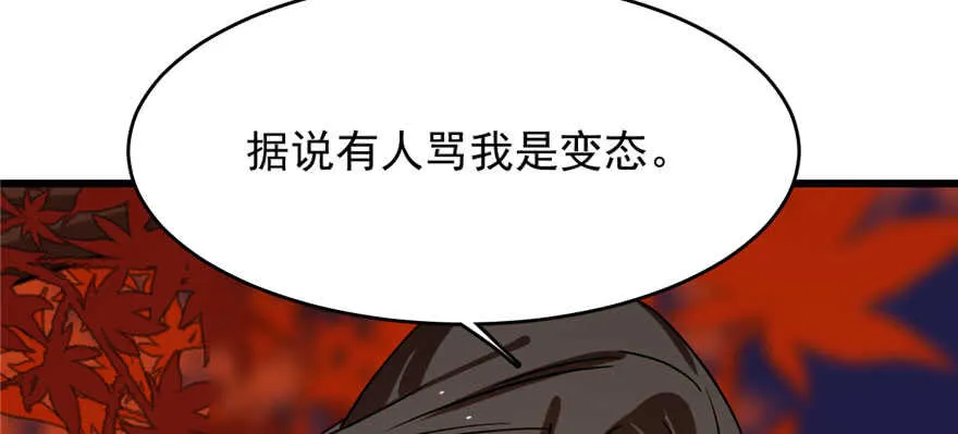 85 第57页