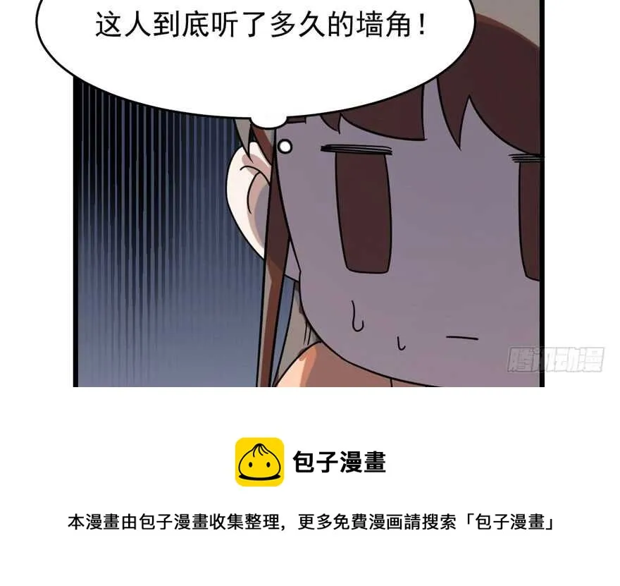 85 第61页