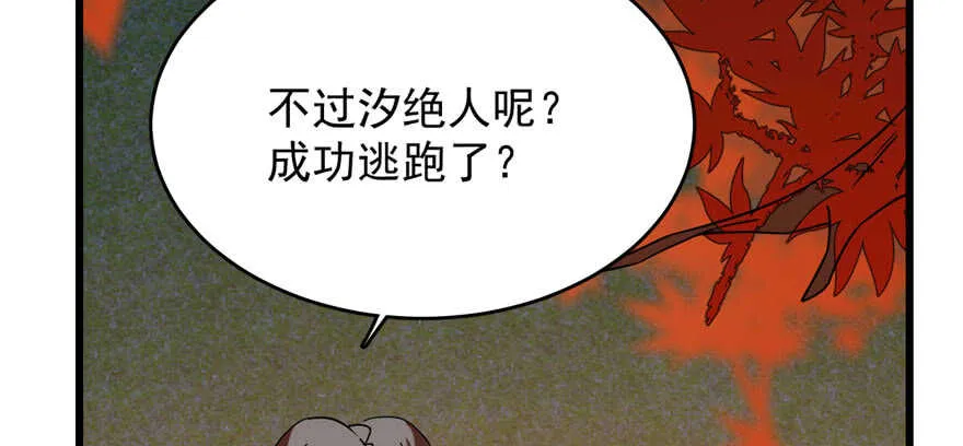 85 第64页