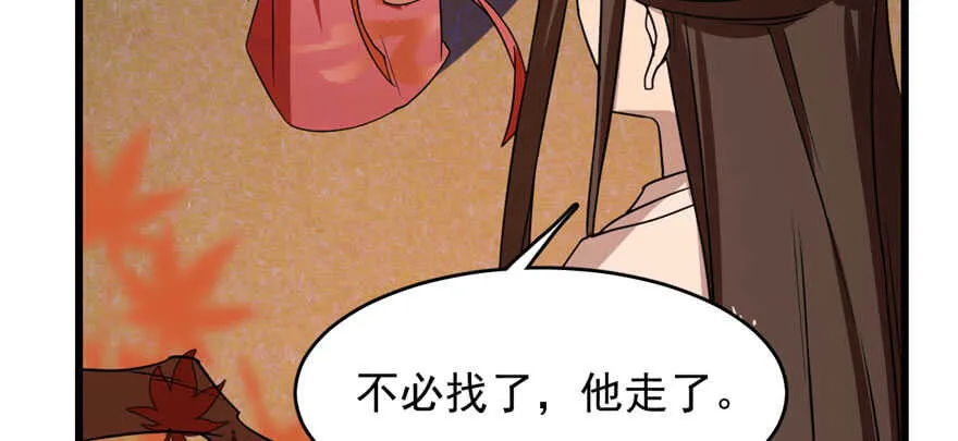 85 第66页