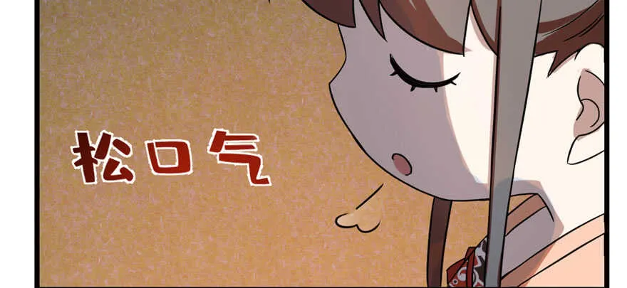 85 第69页