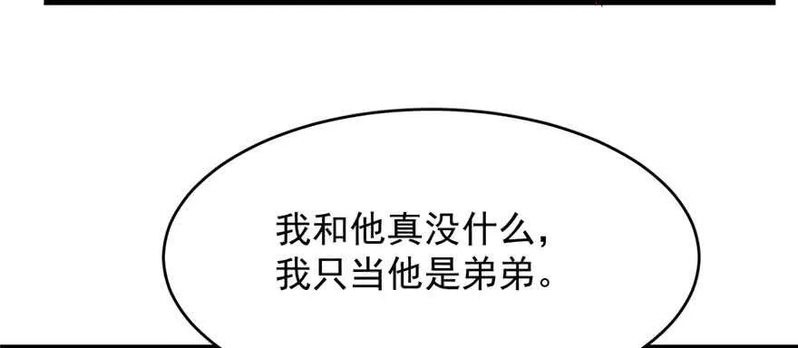 85 第70页