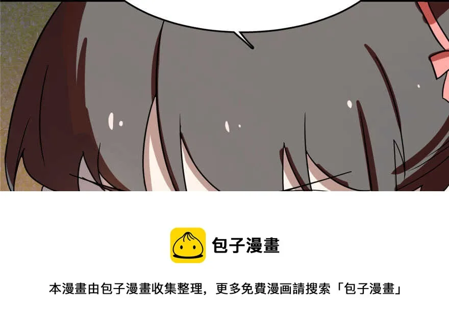 85 第71页