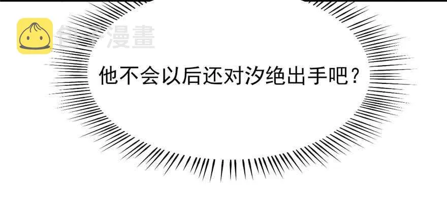 85 第73页