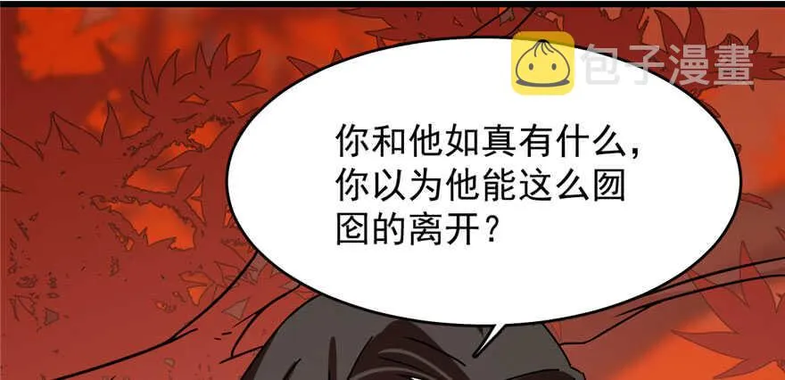 85 第74页