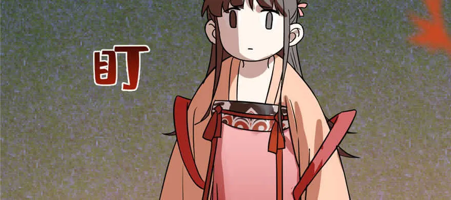 85 第83页