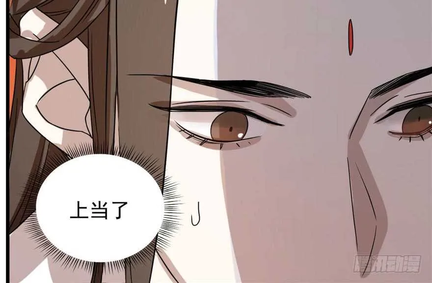 85 第98页