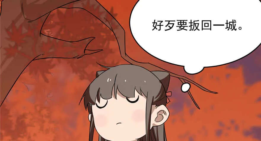 85 第102页