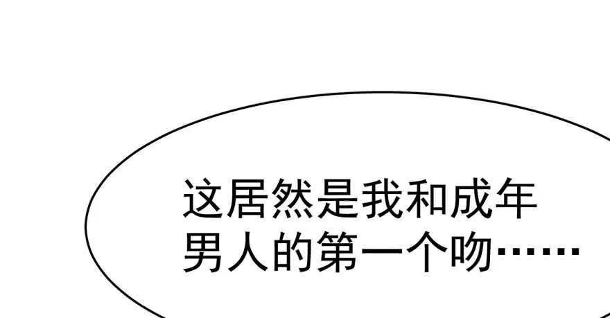 85 第110页