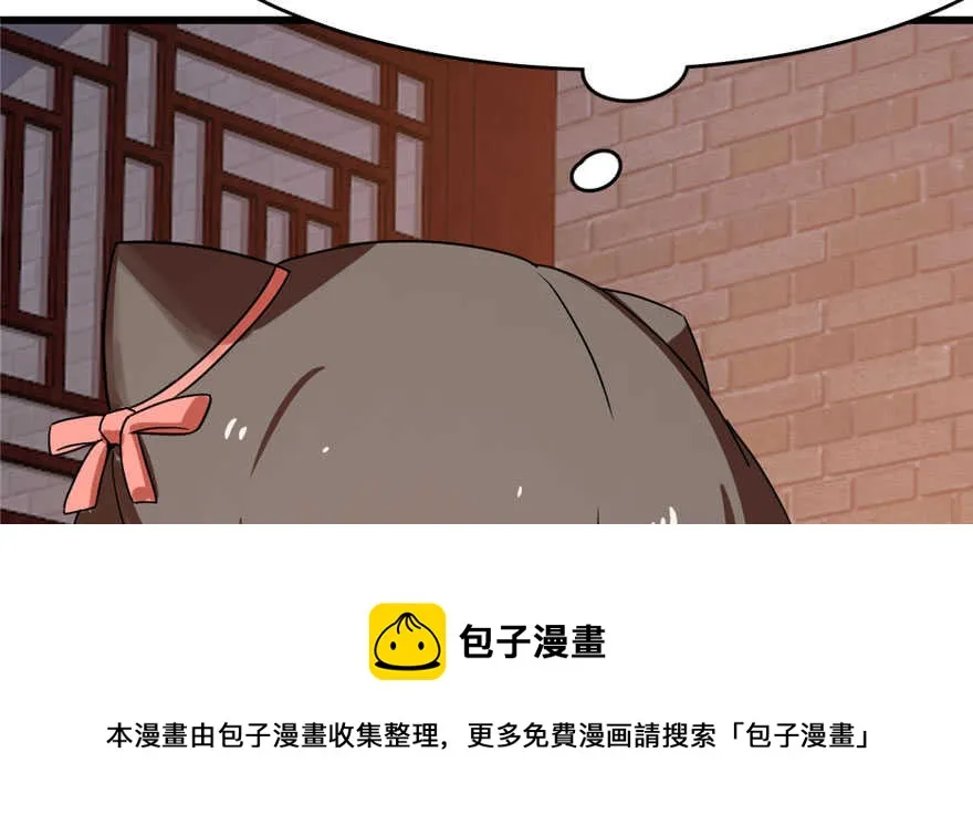 85 第111页