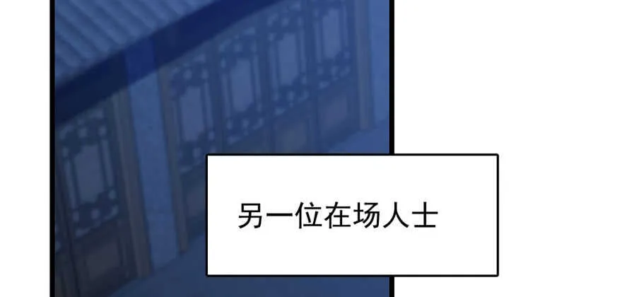 85 第119页