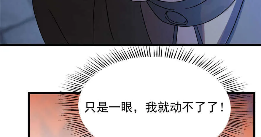 85 第124页