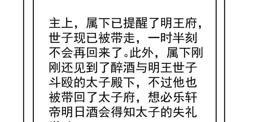 86 第4页