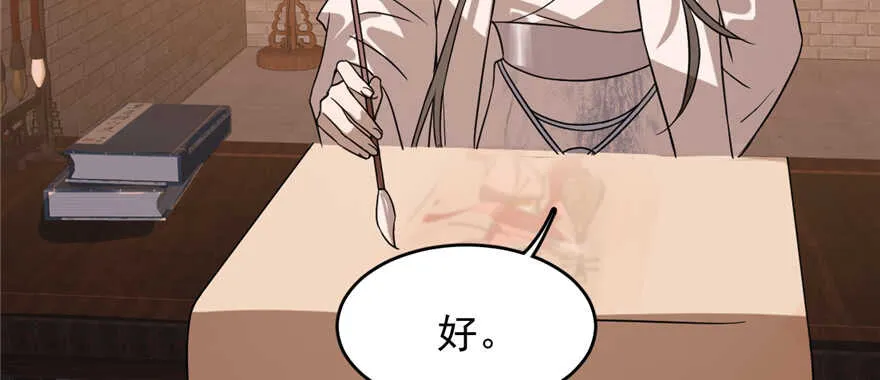 86 第7页