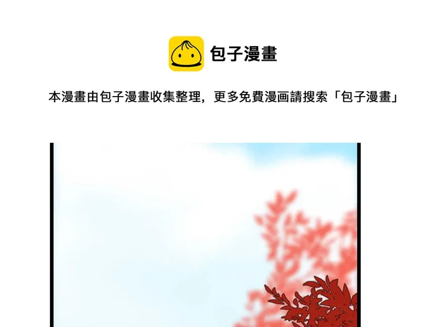 86 第21页