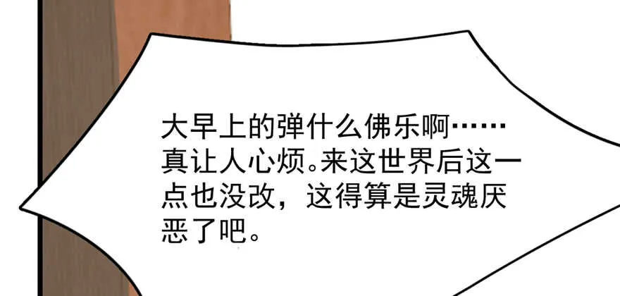 86 第33页