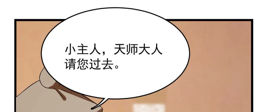 86 第39页