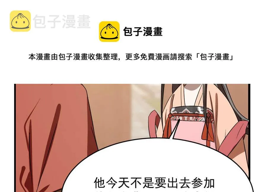 86 第41页
