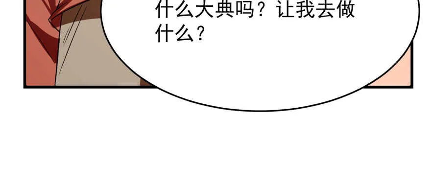 86 第42页
