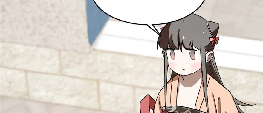 86 第47页