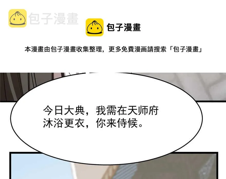 86 第51页