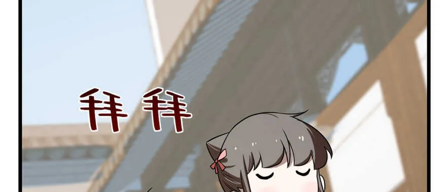 86 第52页