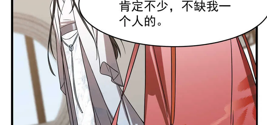 86 第54页