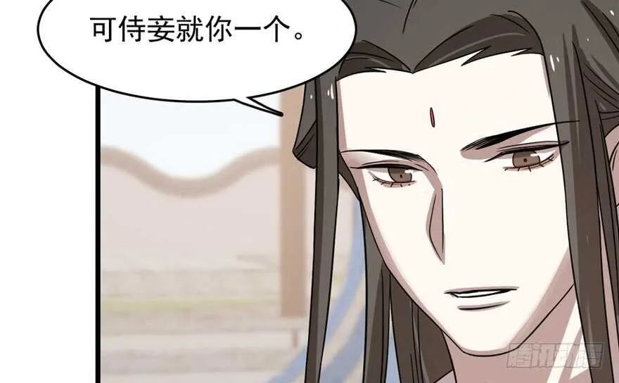 86 第57页
