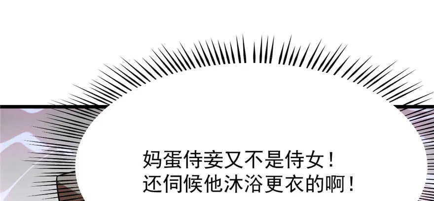 86 第60页