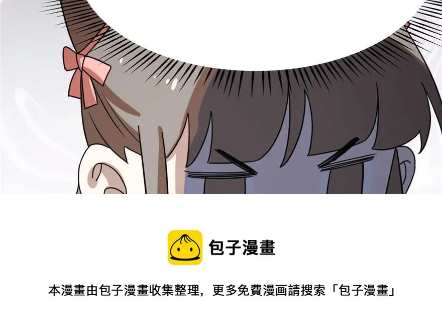 86 第61页