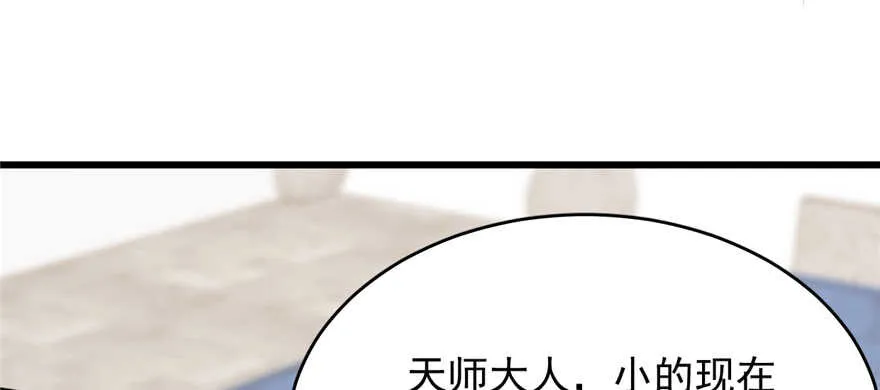 86 第63页