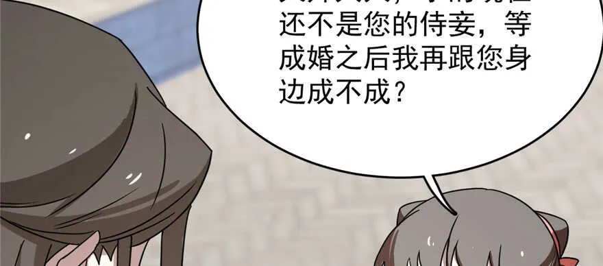 86 第64页