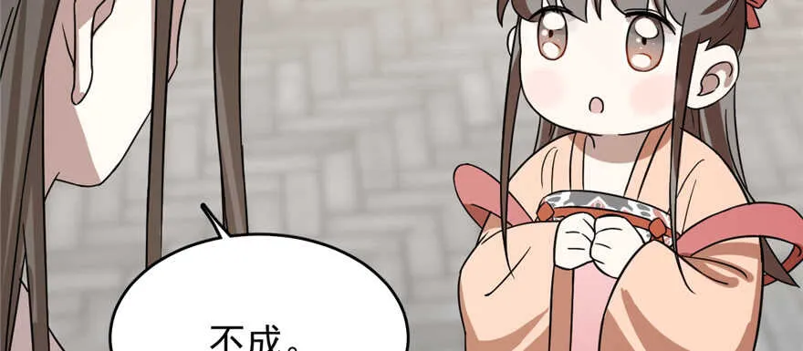 86 第65页